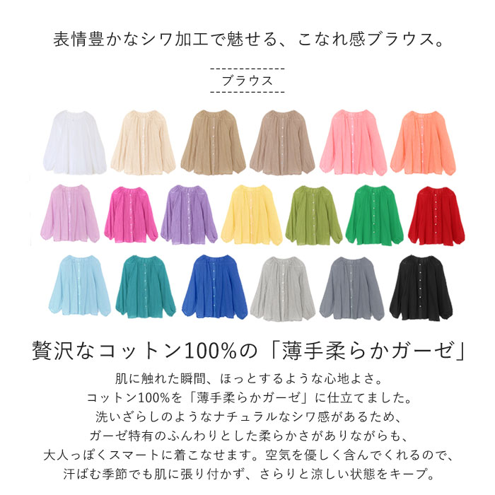 1743円 クーポンで！ アウター トップス レディース シャツ ブラウス 春 夏 白 黒 おしゃれ 長袖 無地 綿100％ 軽量 薄手 羽織 ^v204^ | uricca | 21