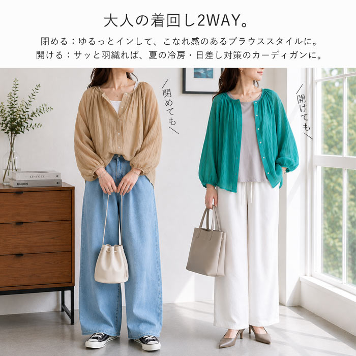 1743円 クーポンで！ アウター トップス レディース シャツ ブラウス 春 夏 白 黒 おしゃれ 長袖 無地 綿100％ 軽量 薄手 羽織 ^v204^ | uricca | 22