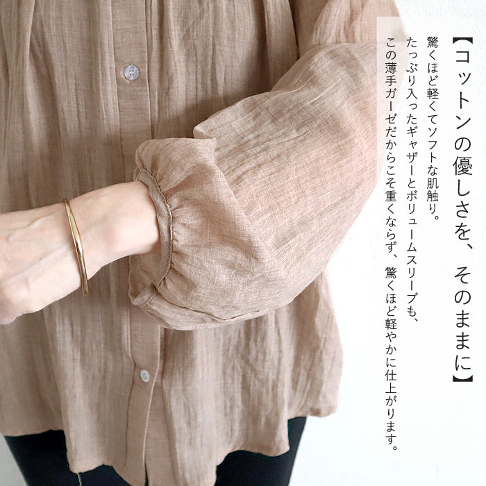 1743円 クーポンで！ アウター トップス レディース シャツ ブラウス 春 夏 白 黒 おしゃれ 長袖 無地 綿100％ 軽量 薄手 羽織 ^v204^ | uricca | 23