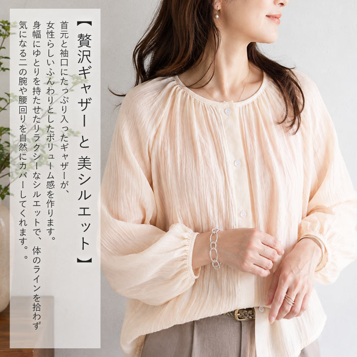 1743円 クーポンで！ アウター トップス レディース シャツ ブラウス 春 夏 白 黒 おしゃれ 長袖 無地 綿100％ 軽量 薄手 羽織 ^v204^ | uricca | 25