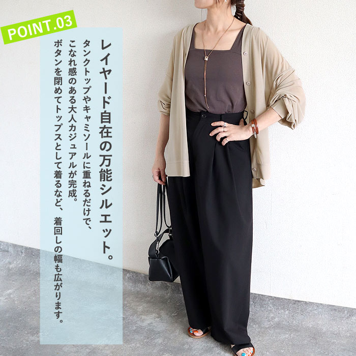 カーディガン レディース 夏 UV対策 長袖 Vネック 薄手 カーデ アウター ゆったり シアー オーバーサイズ トップス 冷房対策 大きいサイズ 羽織 ^v205^ | uricca | 12