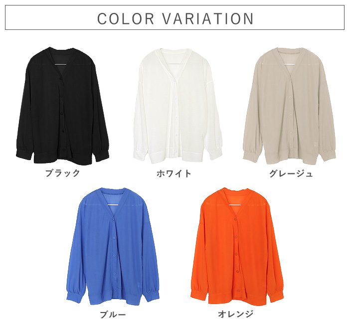 2303円 クーポンで！ カーディガン レディース 夏 UV対策 長袖 Vネック 薄手 カーデ アウター シアー オーバーサイズ トップス 冷房対策 羽織 [郵1]^v205^ | uricca | 17
