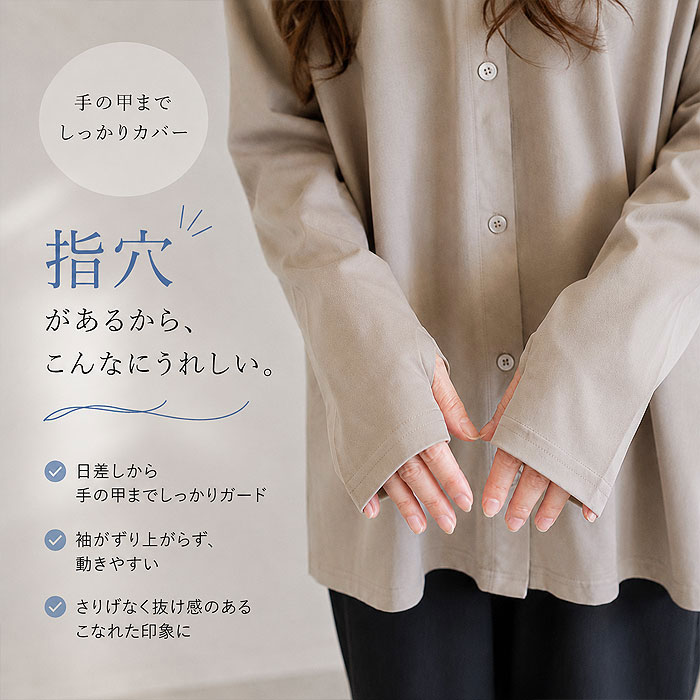 接触冷感 カーディガン レディース 夏 冷感タッチ UV対策 UPF50+ 長袖 指穴付き Vネック 薄手 カーデ アウター ゆったり シアー トップス 冷房対策 羽織 ^v206^ | uricca | 02