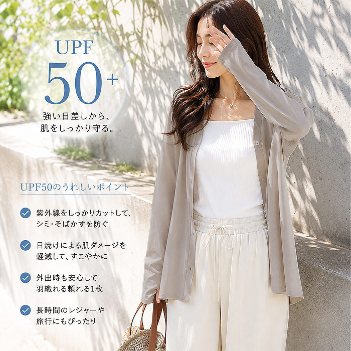 接触冷感 カーディガン レディース 夏 冷感タッチ UV対策 UPF50+ 長袖 指穴付き Vネック 薄手 カーデ アウター ゆったり シアー トップス 冷房対策 羽織 ^v206^ | uricca | 03