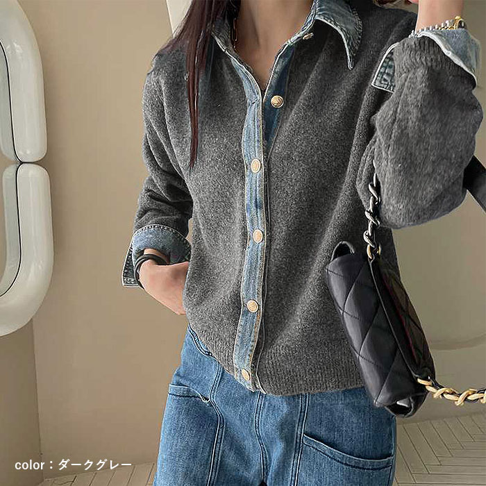 カーディガン レディース ジャケット ドッキングジャケット デニム ニット ニットカーデ 長袖 切替 おしゃれ 秋 冬 ^v207^ | uricca | 05