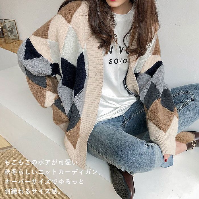カーディガン レディース アーガイル オーバーサイズ ゆったり 長袖 大きめ 体型カバー 羽織り 秋冬 ニットカーディガン カジュアル 大人可愛い [郵3]^v208^ | uricca | 01