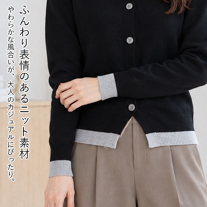 アウター レディース ニットカーディガン 春 秋 バイカラー おしゃれ 長袖 体型カバー 羽織 ゆったり 重ね着カジュアル [郵3]^v211^ | uricca | 08