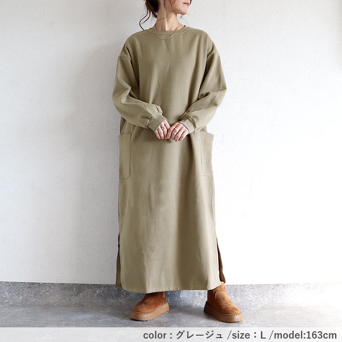 裏起毛 ワンピース ロング トレーナー スウェット レディース 長袖 秋 冬 黒 おしゃれ かわいい 30代 40代 50代 極暖 ^w642^ | uricca | 16