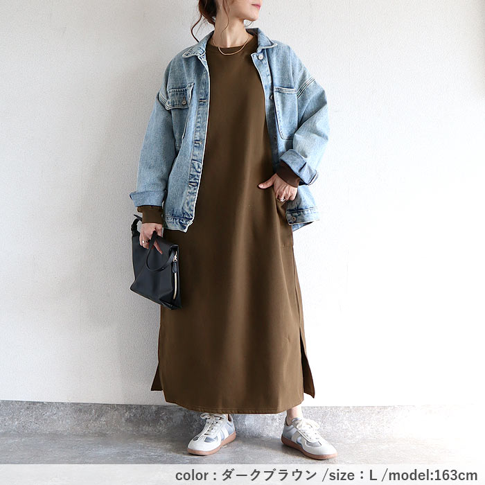 裏起毛 ワンピース ロング トレーナー スウェット レディース 長袖 秋 冬 黒 おしゃれ かわいい 30代 40代 50代 極暖 ^w642^ | uricca | 20