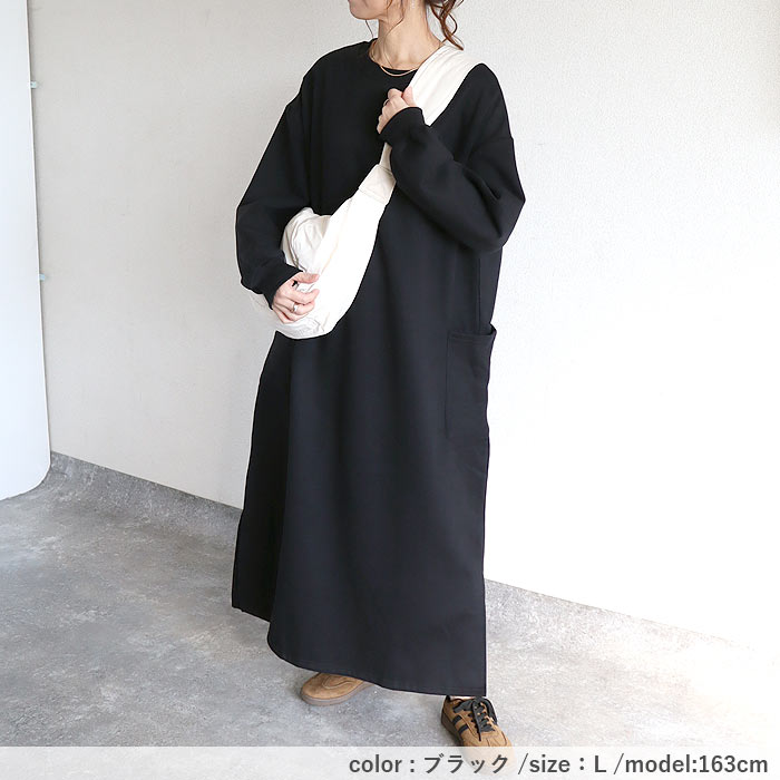 裏起毛 ワンピース ロング トレーナー スウェット レディース 長袖 秋 冬 黒 おしゃれ かわいい 30代 40代 50代 極暖 ^w642^ | uricca | 22