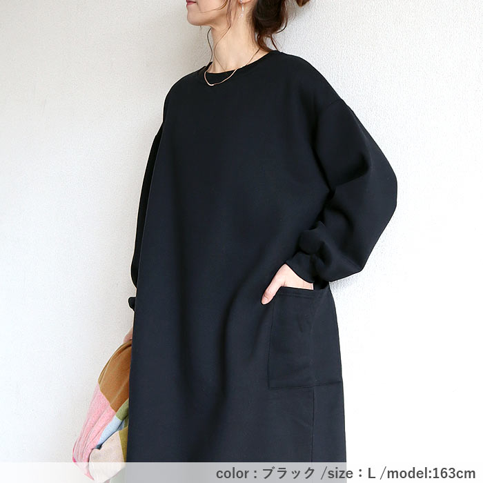 裏起毛 ワンピース ロング トレーナー スウェット レディース 長袖 秋 冬 黒 おしゃれ かわいい 30代 40代 50代 極暖 ^w642^ | uricca | 23