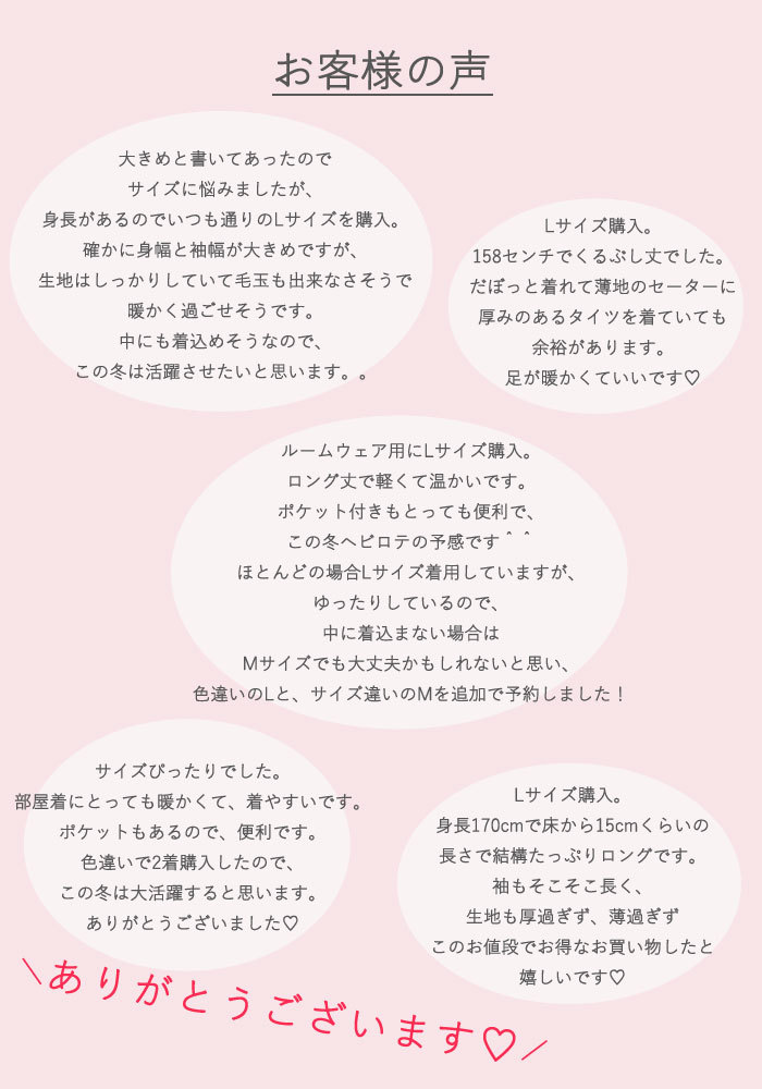 6周年記念イベントが 裏起毛ワンピース ロング丈 ルームウェア トレーナー スウェット レディース 長袖 スリット入り 秋冬 送料無料 ^w642^  notimundo.com.ec