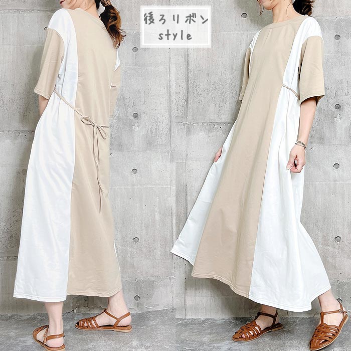 バイカラーワンピース ワンピ ウェストマーク ゆる ひざ丈 半袖 ワンピース レディース [郵3]^w650^爆買 | uricca | 14