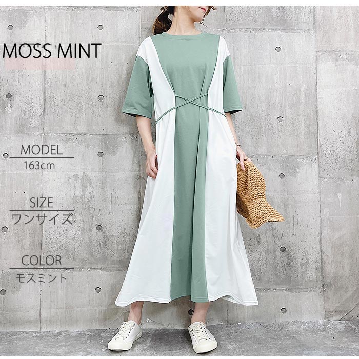 バイカラーワンピース ワンピ ウェストマーク ゆる ひざ丈 半袖 ワンピース レディース [郵3]^w650^爆買 | uricca | 15