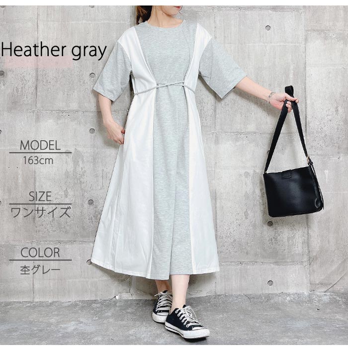 バイカラーワンピース ワンピ ウェストマーク ゆる ひざ丈 半袖 ワンピース レディース [郵3]^w650^爆買 | uricca | 05