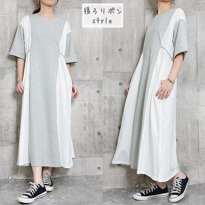 バイカラーワンピース ワンピ ウェストマーク ゆる ひざ丈 半袖 ワンピース レディース [郵3]^w650^爆買 | uricca | 07