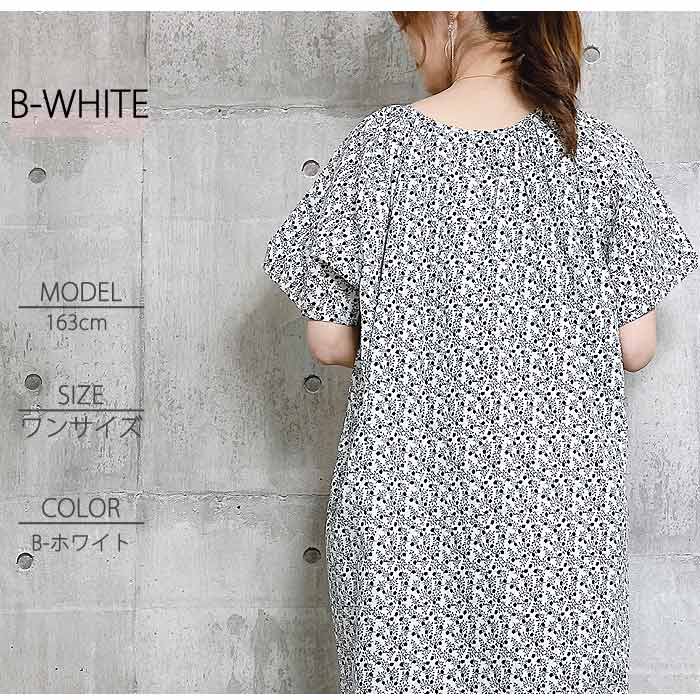 ワンピース レディース 春 夏 おしゃれ 小花柄 花柄 総柄 ギャザー フレア きれいめ 上品 かわいい [郵1.5]^w660^爆買 | uricca | 14