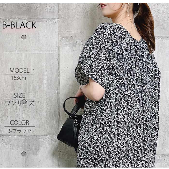 ワンピース レディース 春 夏 おしゃれ 小花柄 花柄 総柄 ギャザー フレア きれいめ 上品 かわいい [郵1.5]^w660^爆買 | uricca | 17