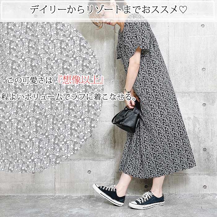 ワンピース レディース 春 夏 おしゃれ 小花柄 花柄 総柄 ギャザー フレア きれいめ 上品 かわいい [郵1.5]^w660^爆買 | uricca | 06