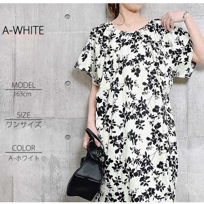 ワンピース レディース 春 夏 おしゃれ 小花柄 花柄 総柄 ギャザー フレア きれいめ 上品 かわいい [郵1.5]^w660^爆買 | uricca | 08