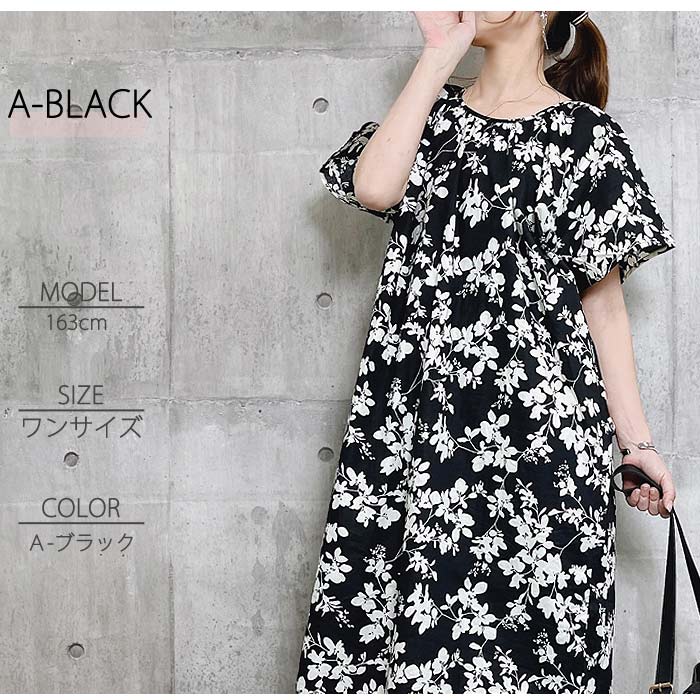 ワンピース レディース 春 夏 おしゃれ 小花柄 花柄 総柄 ギャザー フレア きれいめ 上品 かわいい [郵1.5]^w660^爆買 | uricca | 11