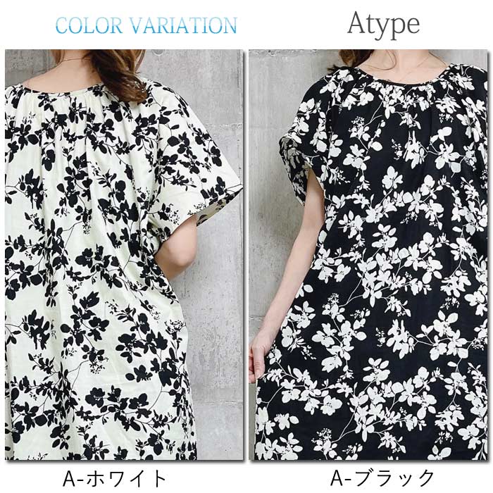 ワンピース レディース 春 夏 おしゃれ 小花柄 花柄 総柄 ギャザー フレア きれいめ 上品 かわいい [郵1.5]^w660^爆買 | uricca | 20