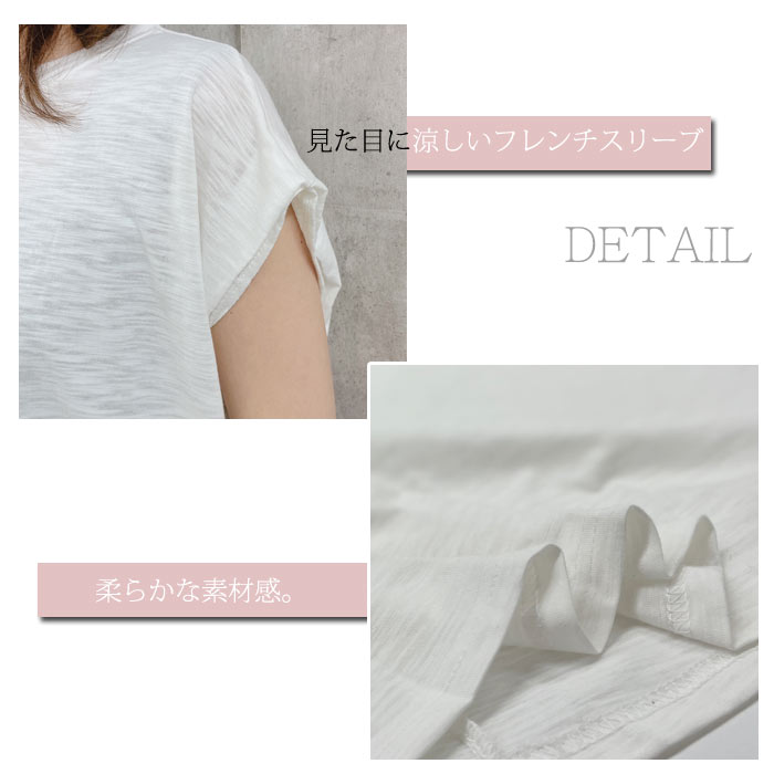 ワンピース Tシャツワンピ tシャツ フレンチスリーブ 半袖 ロング丈 レイヤード レディース[郵3]^w683^爆買 | uricca | 13