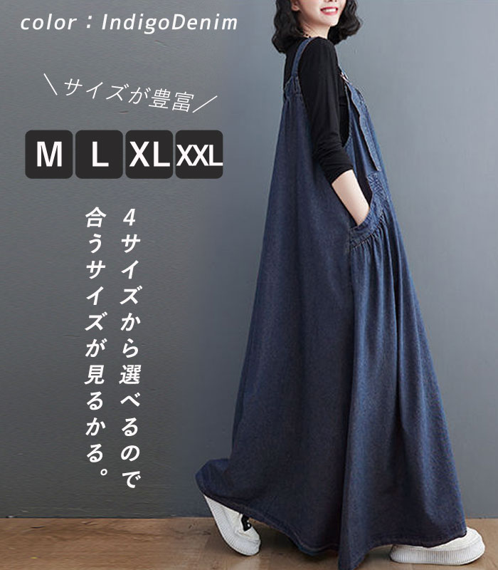 ジャンパースカート ワンピース レディース ジャンパースカート デニム 春 夏 秋 冬 黒 おしゃれ ロング ジャンスカ ^w691^ | uricca | 17