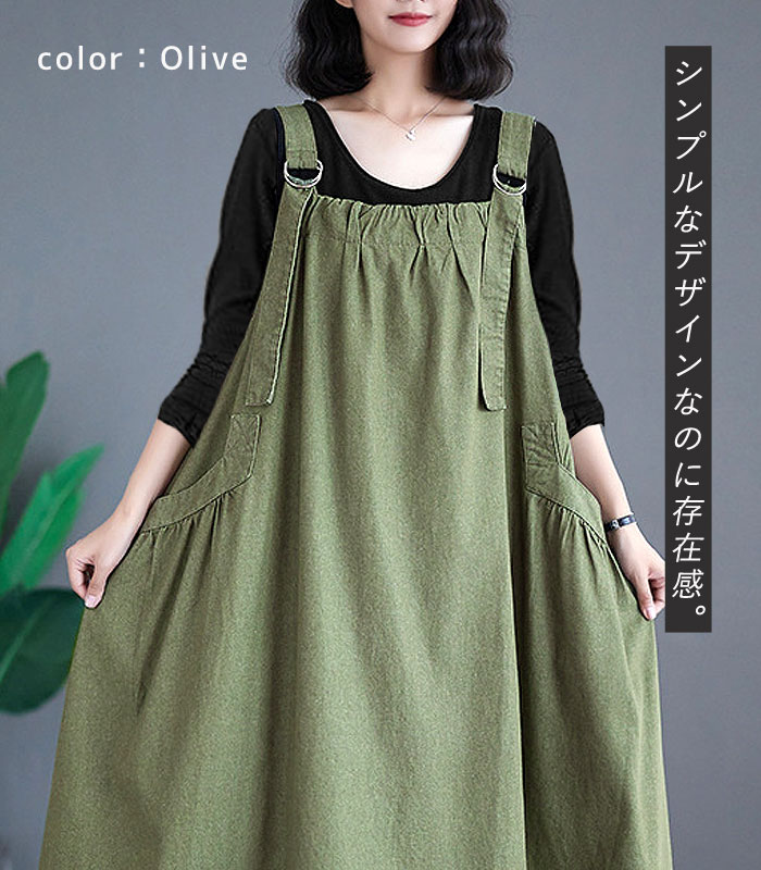 ジャンパースカート ワンピース レディース ジャンパースカート デニム 春 夏 秋 冬 黒 おしゃれ ロング ジャンスカ ^w691^ | uricca | 21