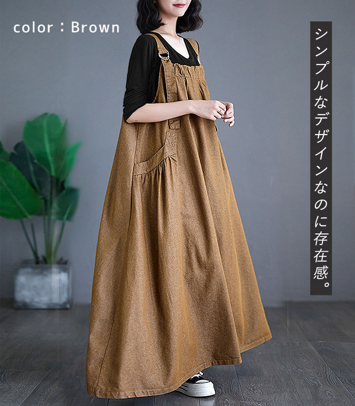 ジャンパースカート ワンピース レディース ジャンパースカート デニム 春 夏 秋 冬 黒 おしゃれ ロング ジャンスカ ^w691^ | uricca | 22