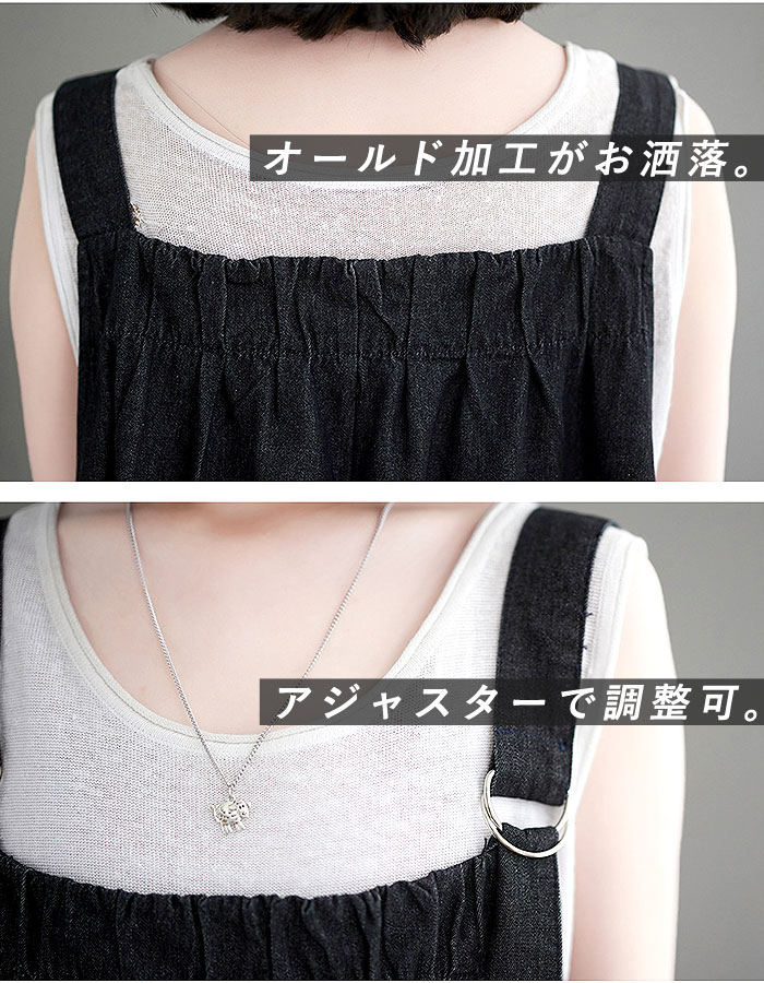 ジャンパースカート ワンピース レディース ジャンパースカート デニム 春 夏 秋 冬 黒 おしゃれ ロング ジャンスカ ^w691^ | uricca | 08