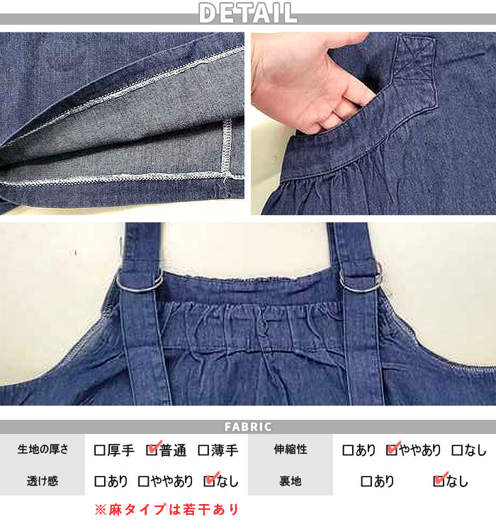 ジャンパースカート ワンピース レディース ジャンパースカート デニム 春 夏 秋 冬 黒 おしゃれ ロング ジャンスカ ^w691^ | uricca | 26