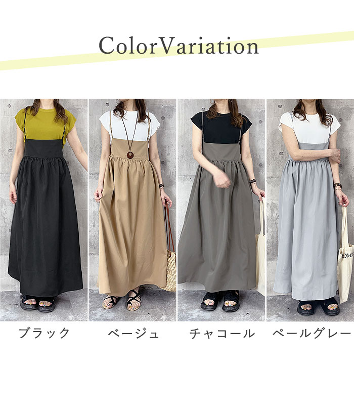 ワンピース ワンピ レディース キャミワンピース 春 夏 ノースリーブ ロング マキシ丈 体型カバー 黒 [郵3]^w698^ | uricca | 01