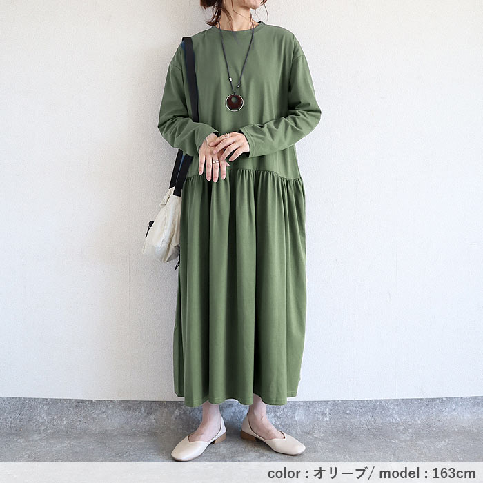 ワンピース レディース ロング 長袖 秋 冬 黒 おしゃれ かわいい 30代 40代 50代 きれいめ フレア スカート [郵3]^w699^ | uricca | 16