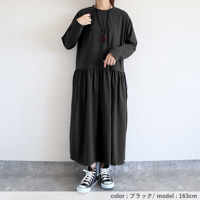 ワンピース レディース ロング 長袖 秋 冬 黒 おしゃれ かわいい 30代 40代 50代 きれいめ フレア スカート [郵3]^w699^ | uricca | 18