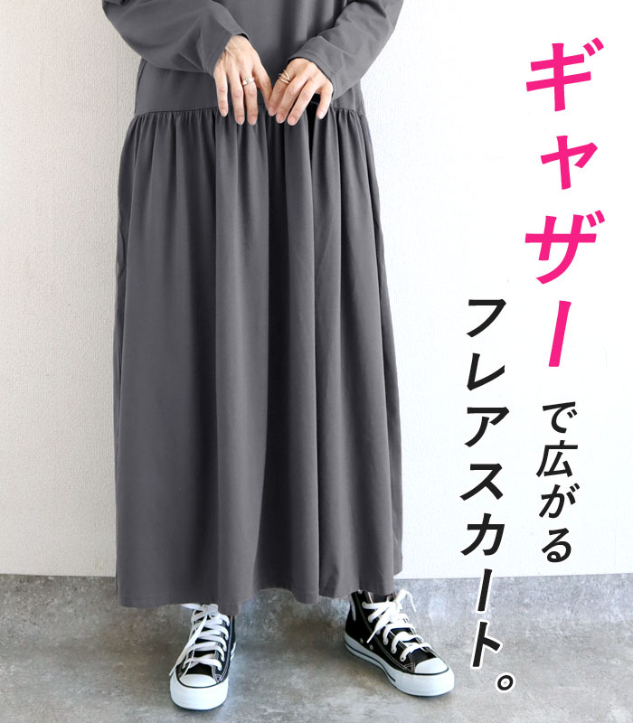 ワンピース レディース ロング 長袖 秋 冬 黒 おしゃれ かわいい 30代 40代 50代 きれいめ フレア スカート [郵3]^w699^ | uricca | 08