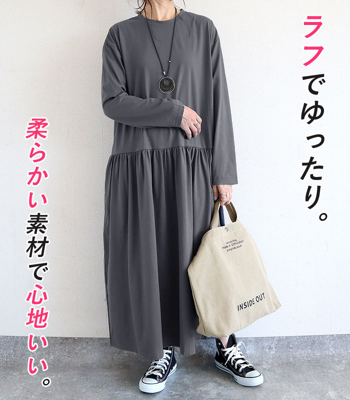 ワンピース レディース ロング 長袖 秋 冬 黒 おしゃれ かわいい 30代 40代 50代 きれいめ フレア スカート [郵3]^w699^ | uricca | 09