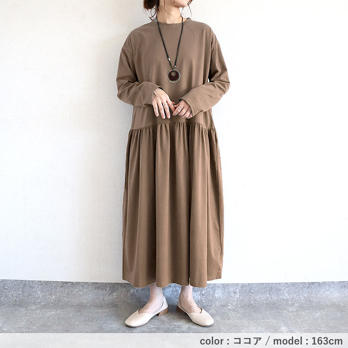 ワンピース レディース ロング 長袖 秋 冬 黒 おしゃれ かわいい 30代 40代 50代 きれいめ フレア スカート [郵3]^w699^ | uricca | 10