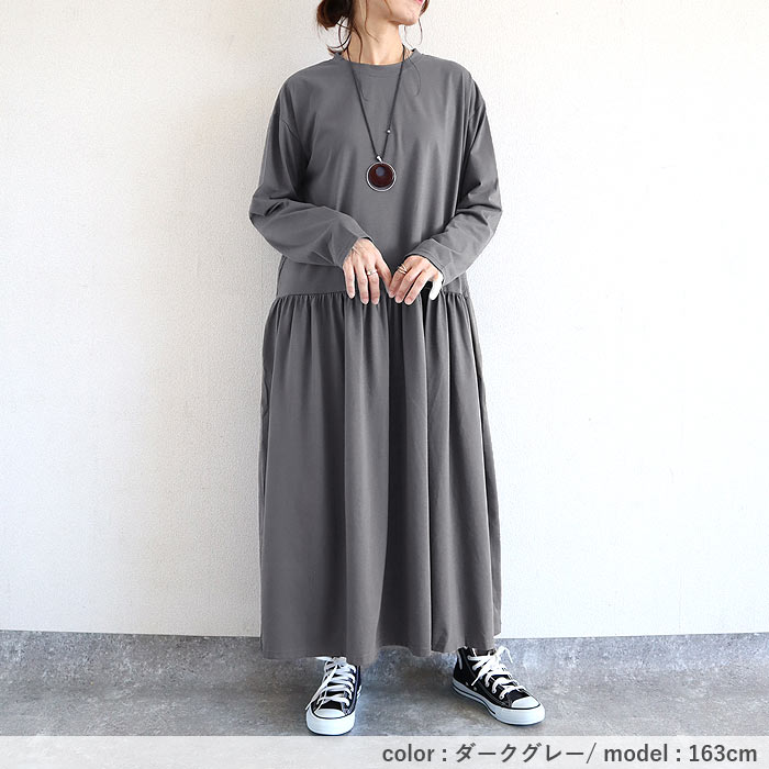 ワンピース レディース ロング 長袖 秋 冬 黒 おしゃれ かわいい 30代 40代 50代 きれいめ フレア スカート [郵3]^w699^ | uricca | 12