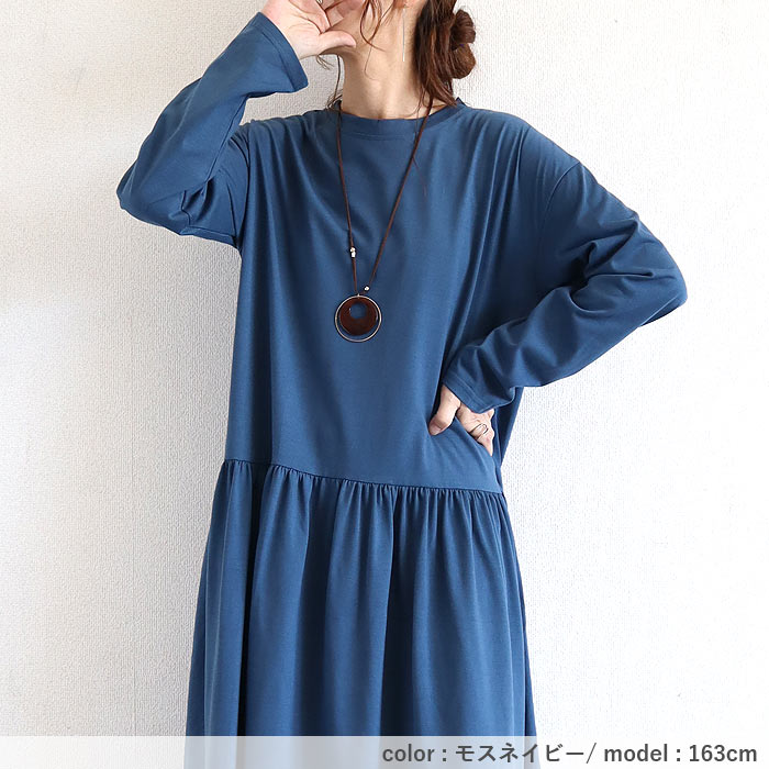 ワンピース レディース ロング 長袖 秋 冬 黒 おしゃれ かわいい 30代 40代 50代 きれいめ フレア スカート [郵3]^w699^ | uricca | 14