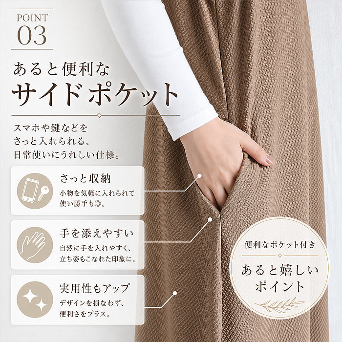 1974円 クーポンで！ ワンピース エンボス 半袖 ノースリーブ レディース ロング マキシ丈 おしゃれ 無地 選べる丈 キレイめ シンプル カジュアル [郵3]^w700^ | uricca | 05
