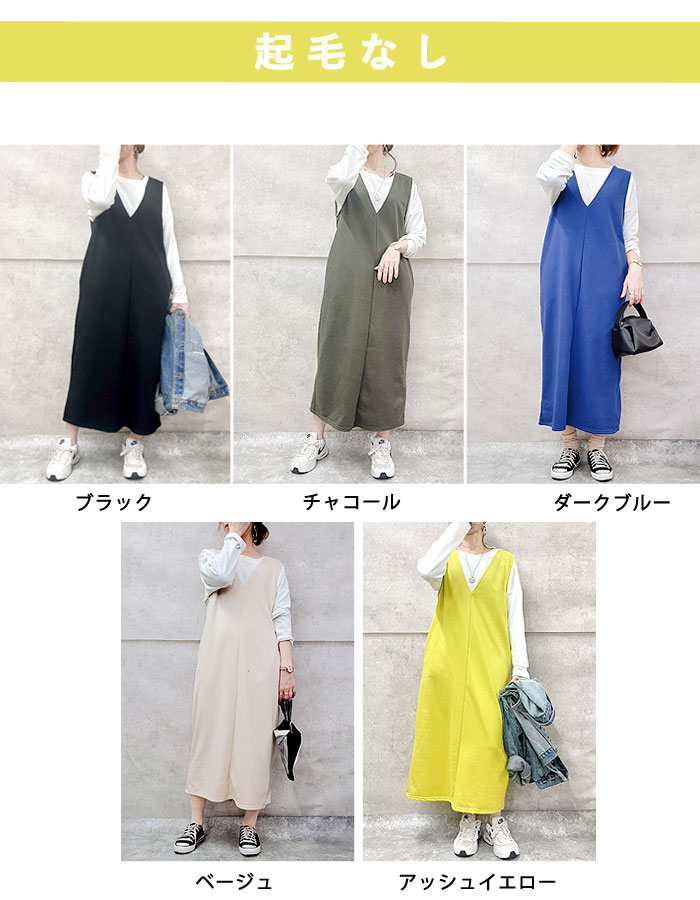 1794円 クーポンで！ ワンピース ジャンパースカート ジャンスカ レディース 秋 冬 黒 白 おしゃれ かわいい ノースリーブ  ロング [郵3]^w702^ | uricca | 28