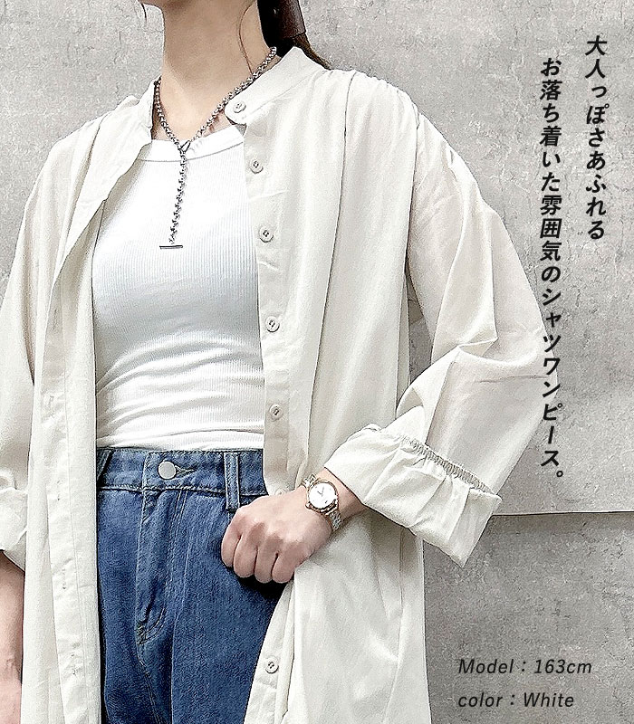 2476円 クーポンで！ ワンピース ブラウス シャツ レディース 長袖 春 秋 冬 黒 白  おしゃれ かわいい 30代 40代 50代 きれいめ ロング [郵3]^w703^ | uricca | 04