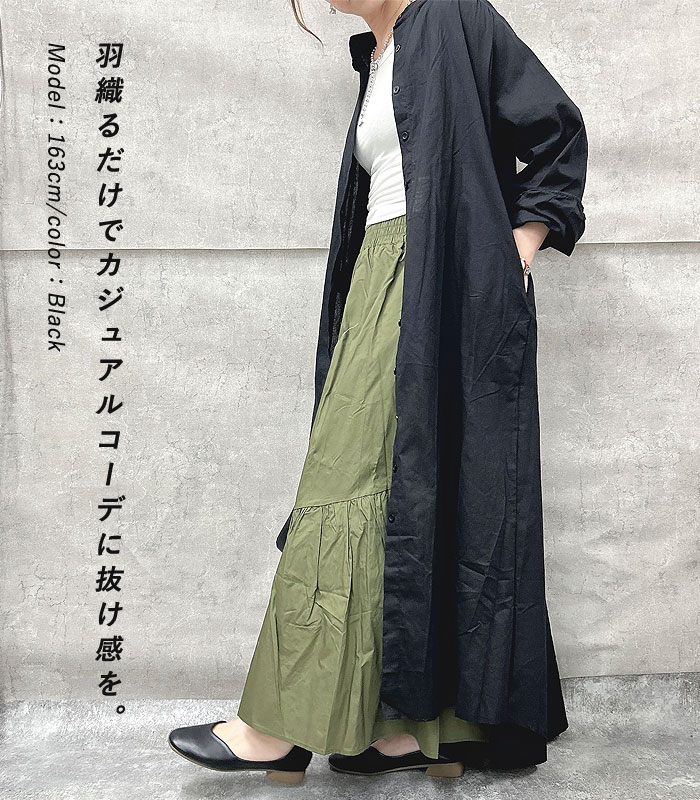 2476円 クーポンで！ ワンピース ブラウス シャツ レディース 長袖 春 秋 冬 黒 白  おしゃれ かわいい 30代 40代 50代 きれいめ ロング [郵3]^w703^ | uricca | 06