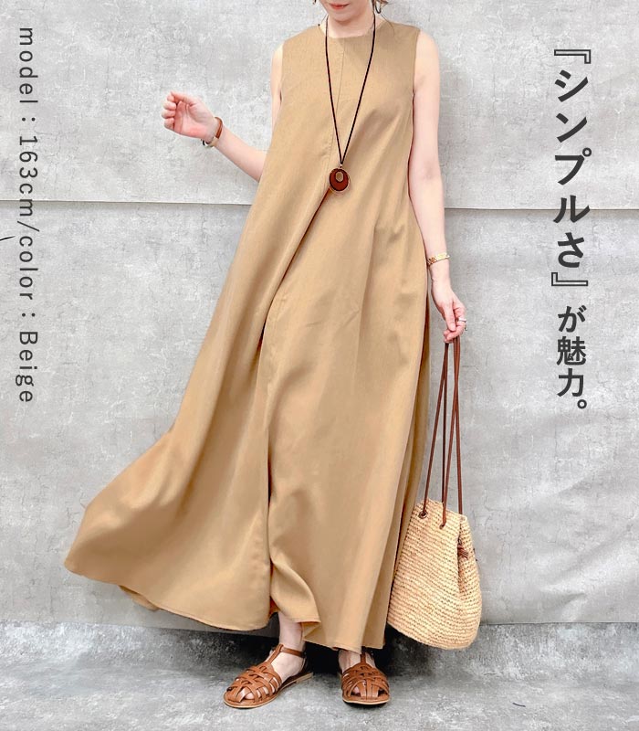 uricca 「2691円 クーポンで」 ワンピース レディース 春 夏