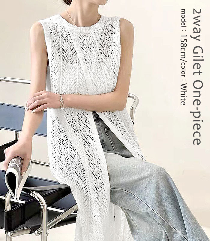 ワンピース レディース 春 夏 おしゃれ サマーニット ノースリーブ メッシュニット 透かし編み ロング [郵1.5]^w707^ | uricca | 10
