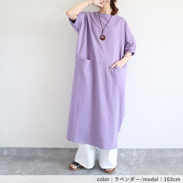 「2691円 特別クーポンで」 ワンピース レディース 半袖 春 夏 黒 おしゃれ きれいめ フレア ロング マキシ ゆったり ルームウェア [郵3]^w710^ | uricca | 18