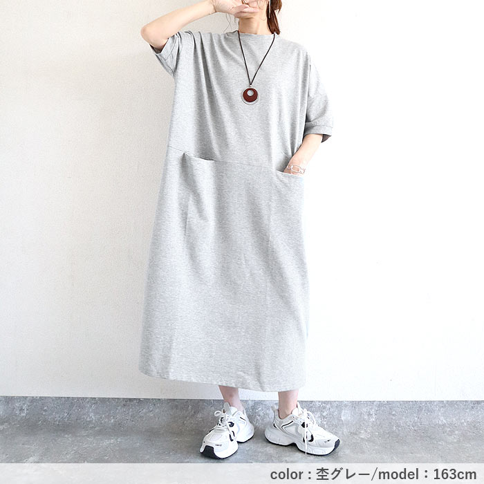 「2691円 特別クーポンで」 ワンピース レディース 半袖 春 夏 黒 おしゃれ きれいめ フレア ロング マキシ ゆったり ルームウェア [郵3]^w710^ | uricca | 20
