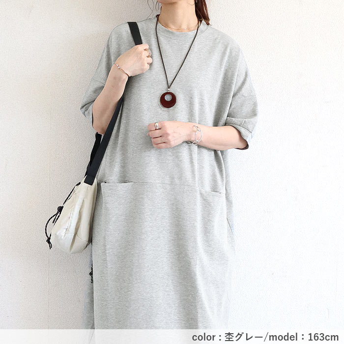 「2691円 特別クーポンで」 ワンピース レディース 半袖 春 夏 黒 おしゃれ きれいめ フレア ロング マキシ ゆったり ルームウェア [郵3]^w710^ | uricca | 21