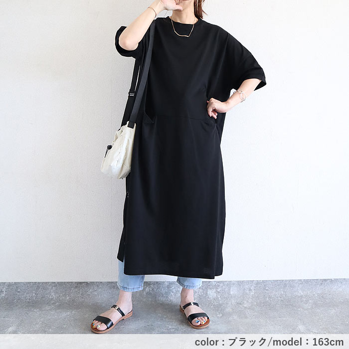 「2691円 特別クーポンで」 ワンピース レディース 半袖 春 夏 黒 おしゃれ きれいめ フレア ロング マキシ ゆったり ルームウェア [郵3]^w710^ | uricca | 24